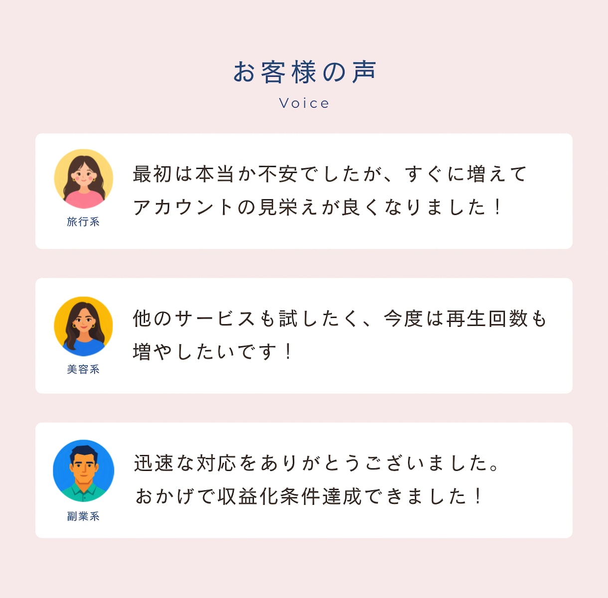 インスタリール再生回数10,000回伸ばします 30日間保証付き｜即日対応｜Reels/IGTV/動画に対応 イメージ5