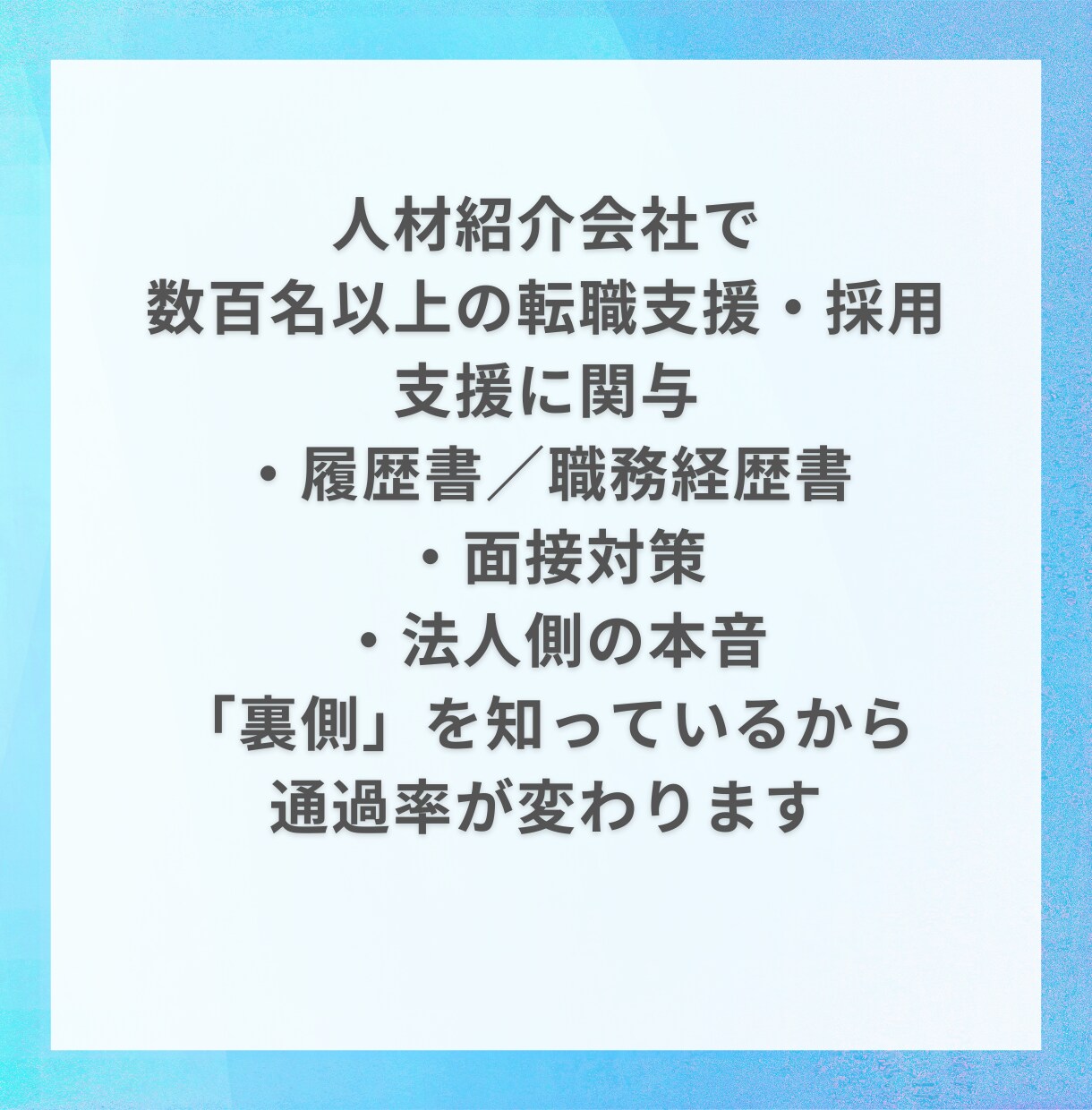 介護職｜仕事の悩みと働き方を整理します 辞める前に、現場経験者と一度整理しませんか イメージ4