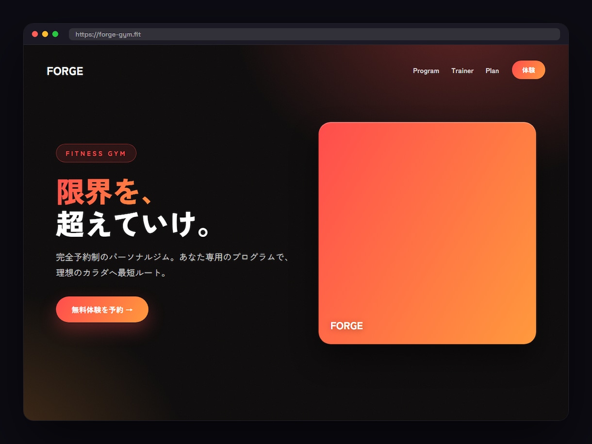 丸投げOK✨記憶に残るWebサイト制作します おしゃれで・速くて・スマホでも映えるサイトを最短3日で。 イメージ7