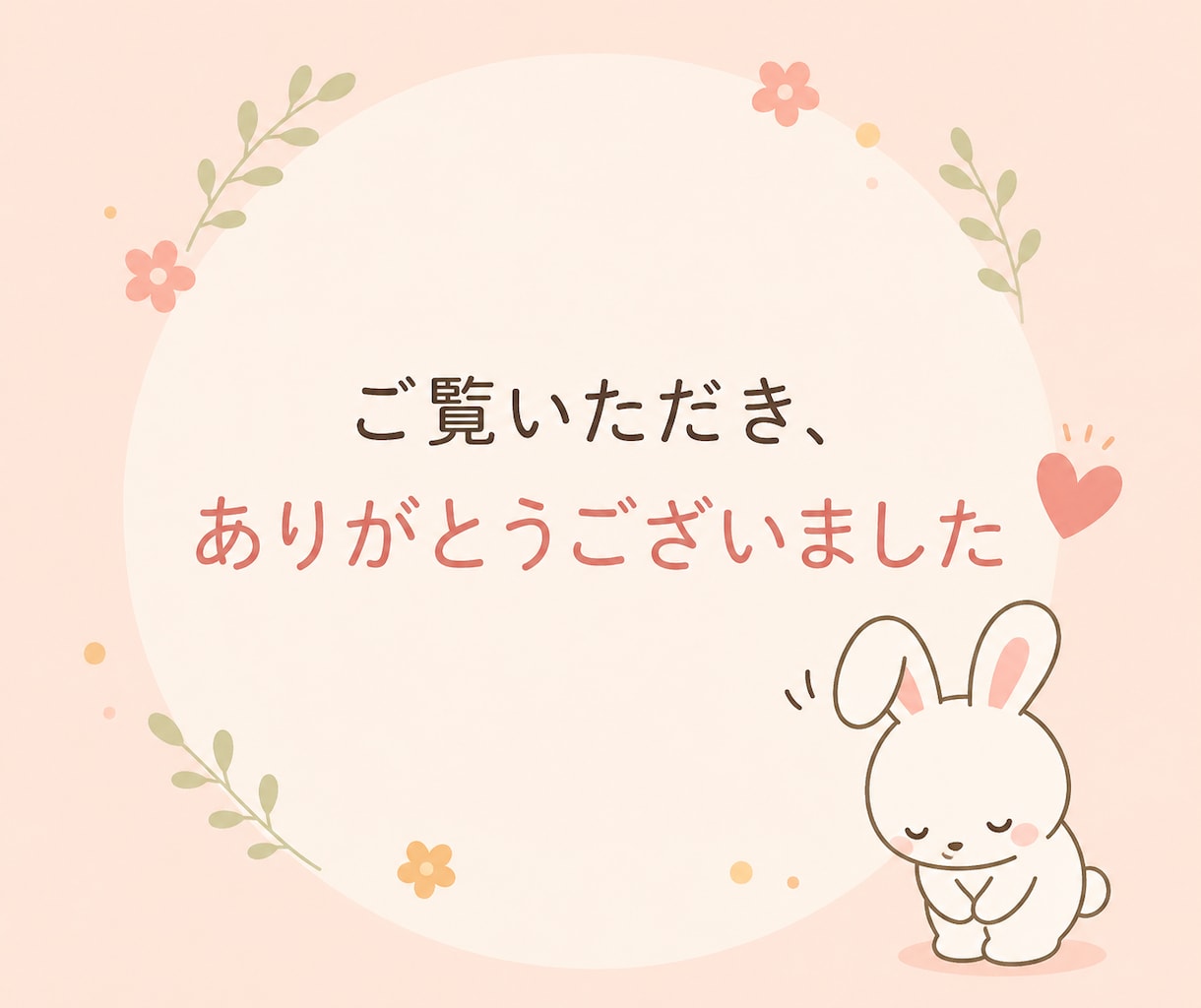 3回パック☆キャリコンロープレの練習役をやります 逐語録プレゼント(1回分)　中高年男性CLが苦手な方へ イメージ2