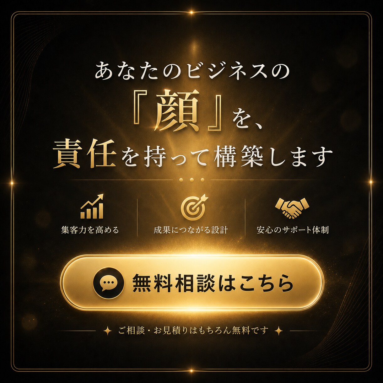 AI検索時代の集客HPをワードプレスで制作します 見た目だけじゃない、AI検索にも強い営業ツールに イメージ5