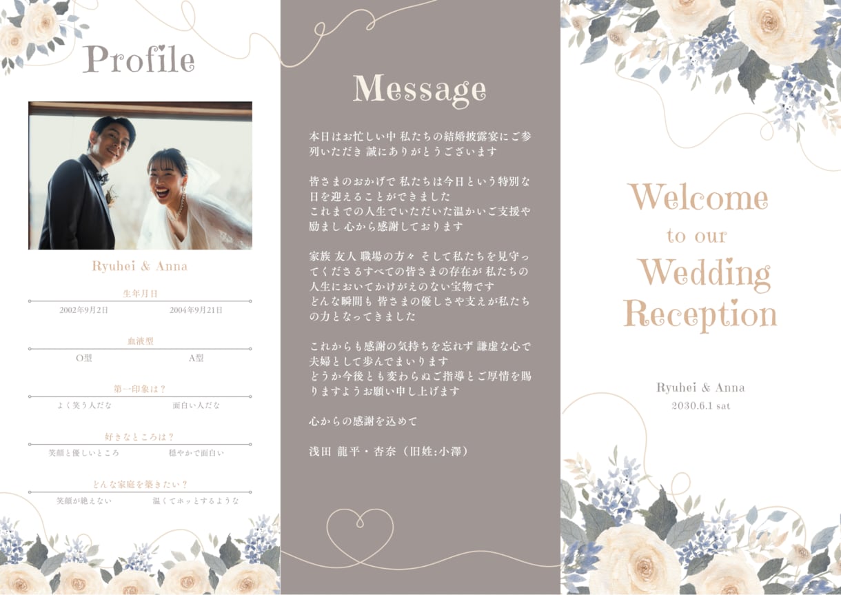 お上品なオーダー結婚式ペーパーグッズ作ります オリジナルがいいけどお金と時間が…という貴方にぴったり! イメージ1