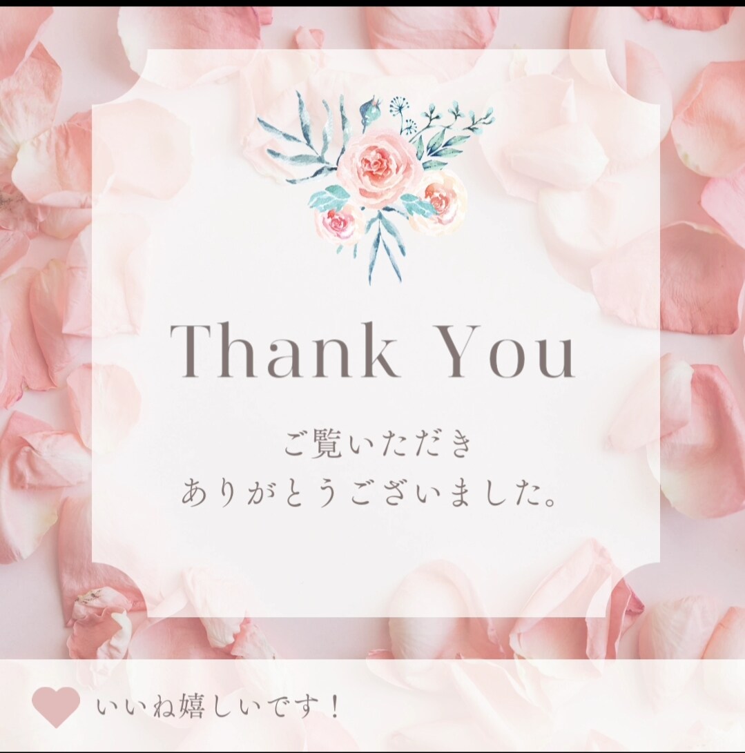 何でもお話聞きます 貴方の心を癒します.˚⊹ ⁺‧( *´꒳`*)‧⁺ ⊹˚. イメージ4