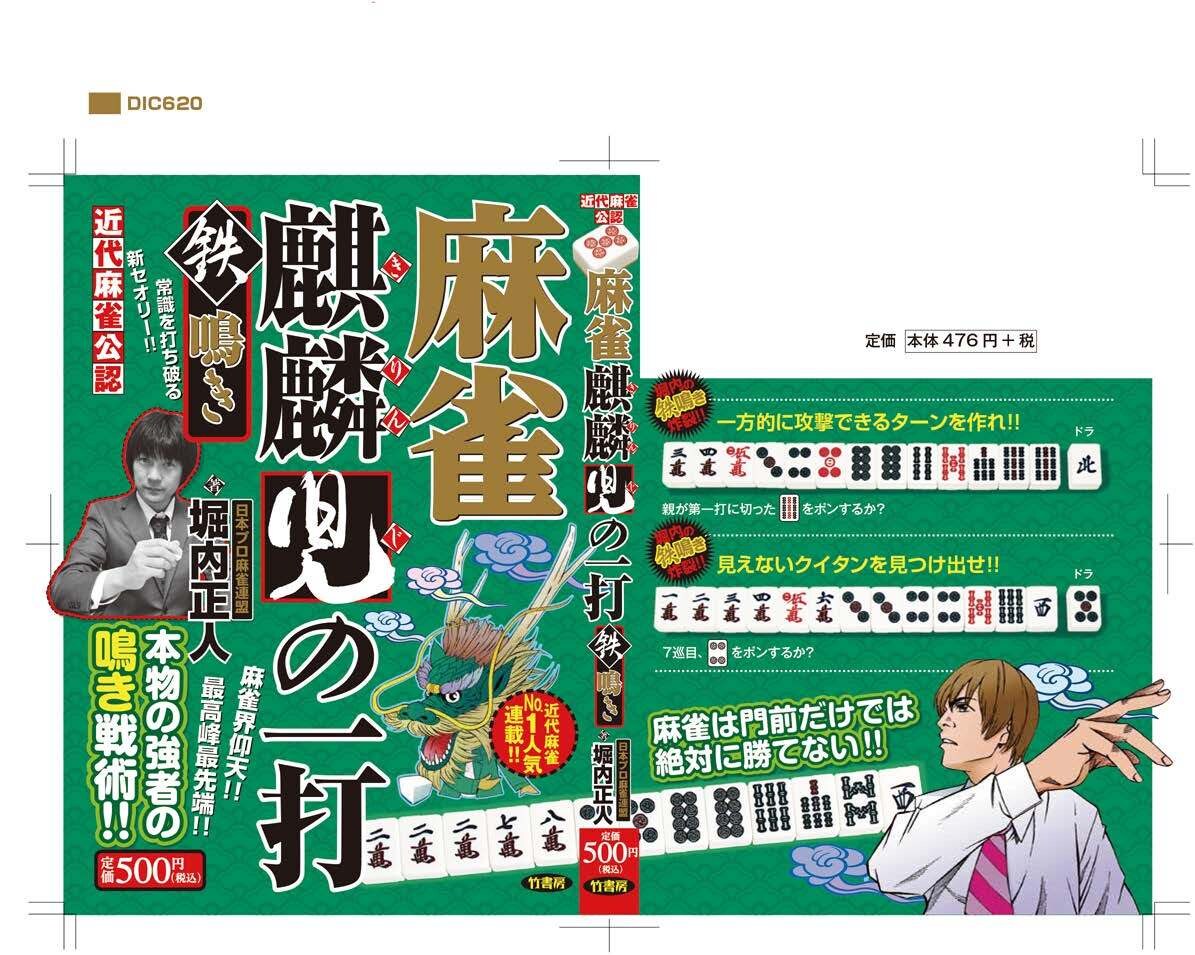 アカギ単行本デザイナー、本のデザイン承ります 柔らかいものから硬い本まで内容に応じて装丁します イメージ5