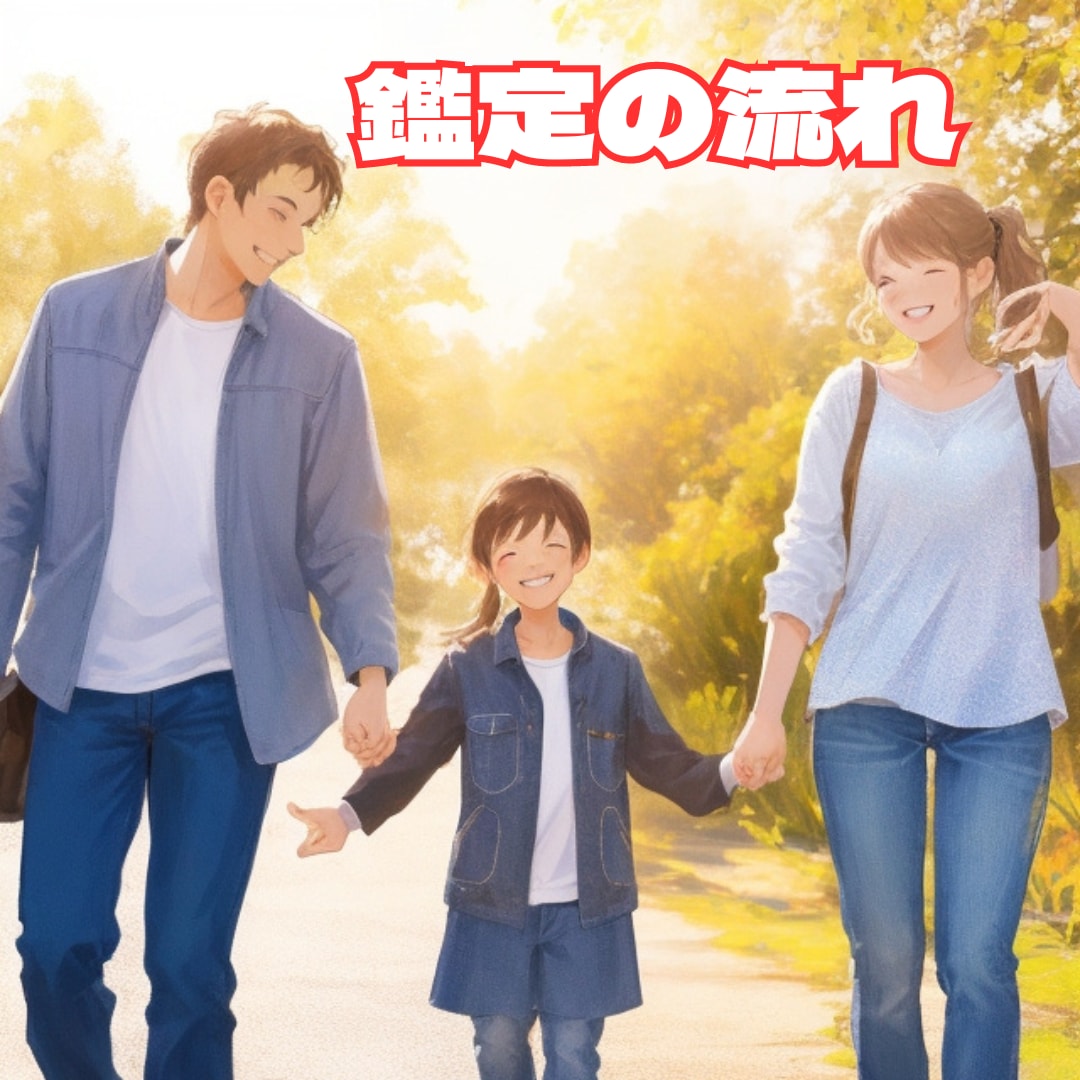 お子さんの本当の気持ちが分かる鑑定します 子供の気持ちや本音・親子の相性・魂の繋がり・避けるべき言葉 イメージ4