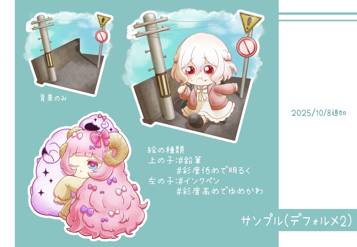 TRPG、動画立ち絵製作受け付けます 等身大、デフォルメどちらも対応可能です イメージ6
