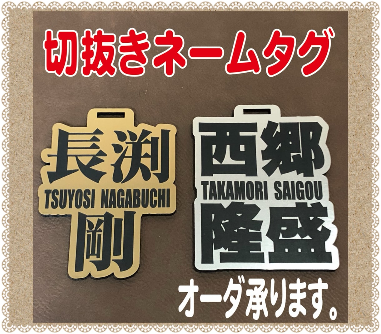 ゴルフネームタグ作製致します 切り抜き文字のネームプレートです‼︎目立ちます‼︎ イメージ1