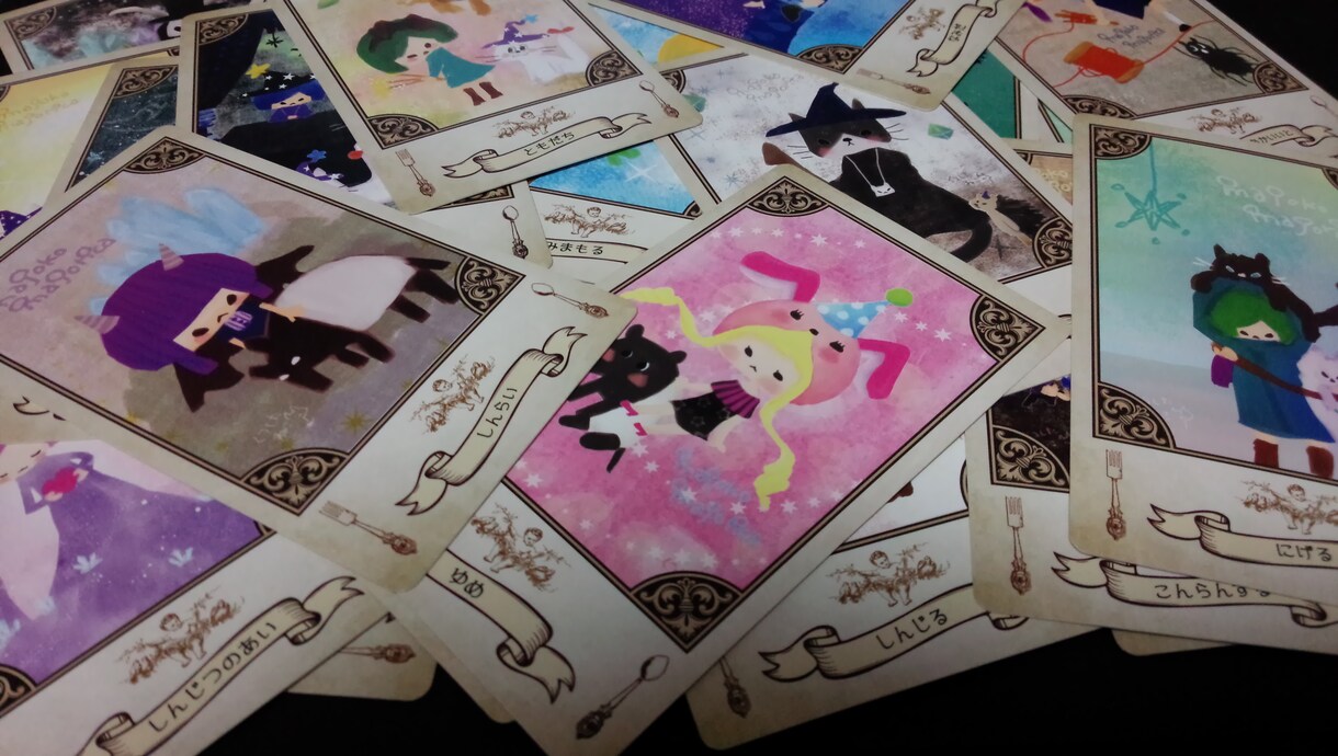 マジョコ・マジョリカ３cardで占います 可愛い魔女のメッセージでズバッと答えます。 イメージ3