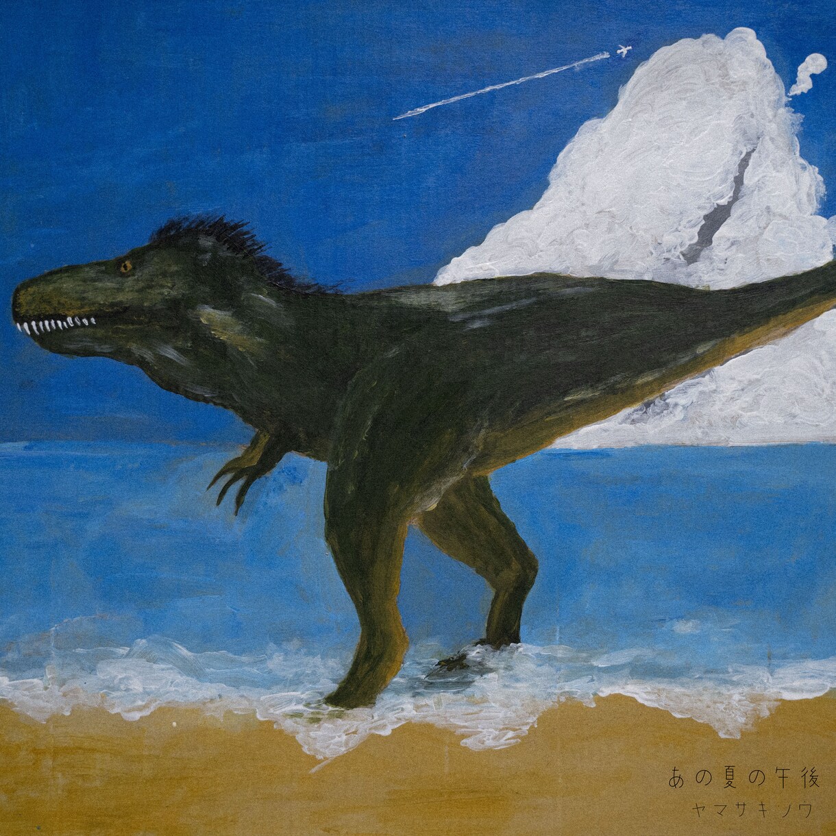 オリジナリティーのある風変わりな絵を描きます 空想の世界を旅しているようなデザインをあなたに イメージ3