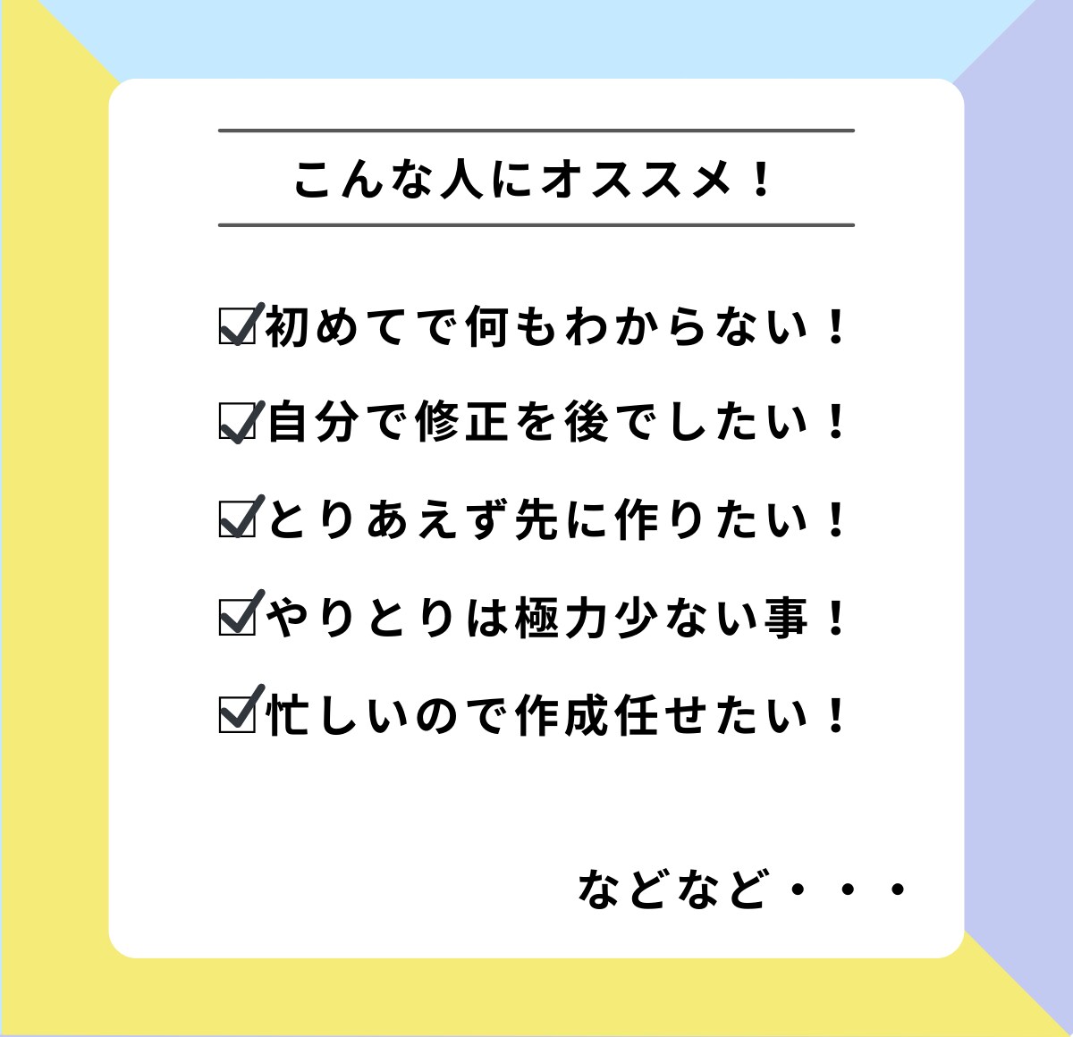 WordPressで寄り添うホームページ作成します 低価格でビジネスをカタチにするオリジナルホームページを作成！ イメージ2