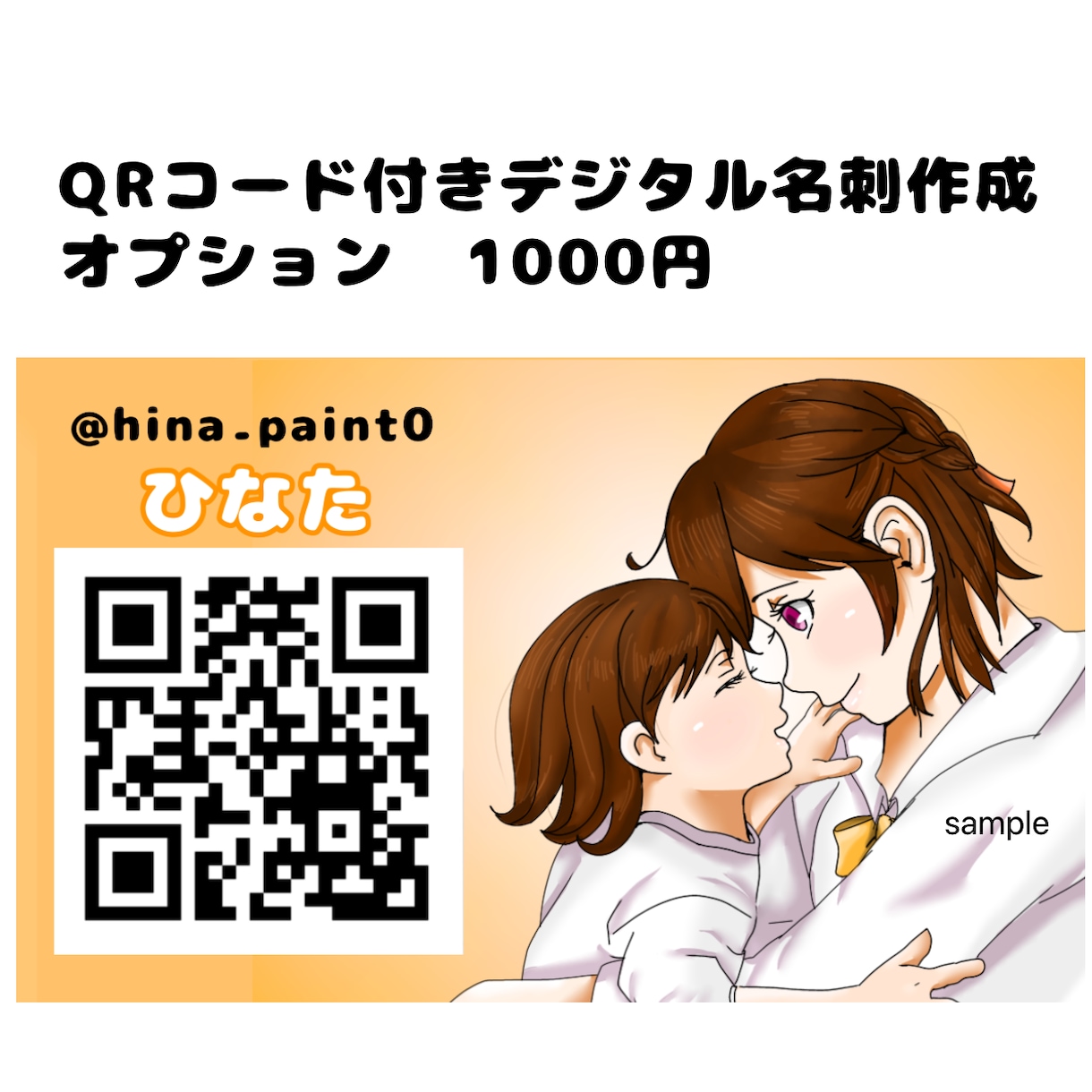 あなたの想いが伝わるようなアイコン、ヘッダ描きます イラストで新たな挑戦への第一歩を踏み出す勇気の後押しします イメージ4