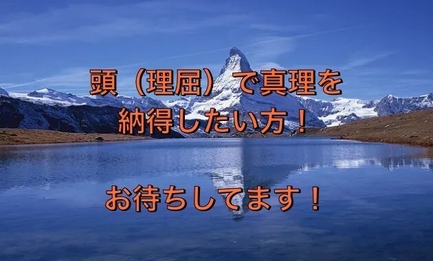 奇跡講座（奇跡のコース）の教えを優しく解説します 難解な精神世界系の名著を噛み砕いて分かりやすく教えます イメージ2