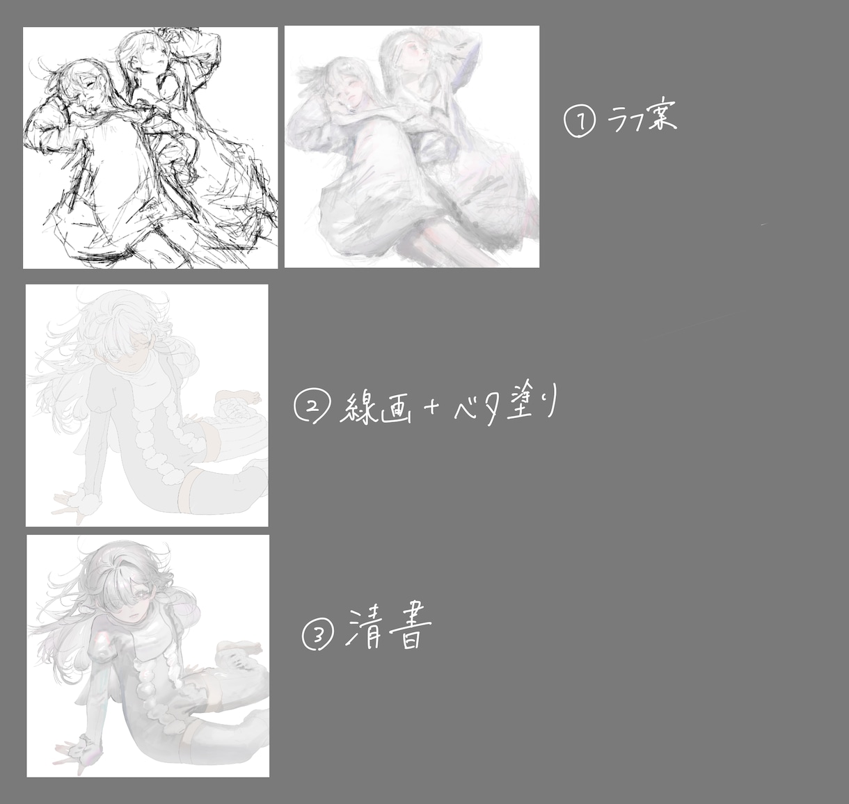人物イラスト、透明感のあるイラストを描きます キラキラとしたテイストが特徴です。 イメージ2
