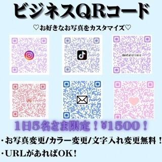かわいい愛犬のQRコードご提供いたします 一日５名様限定！無料修正！URLがあればok！ イメージ2