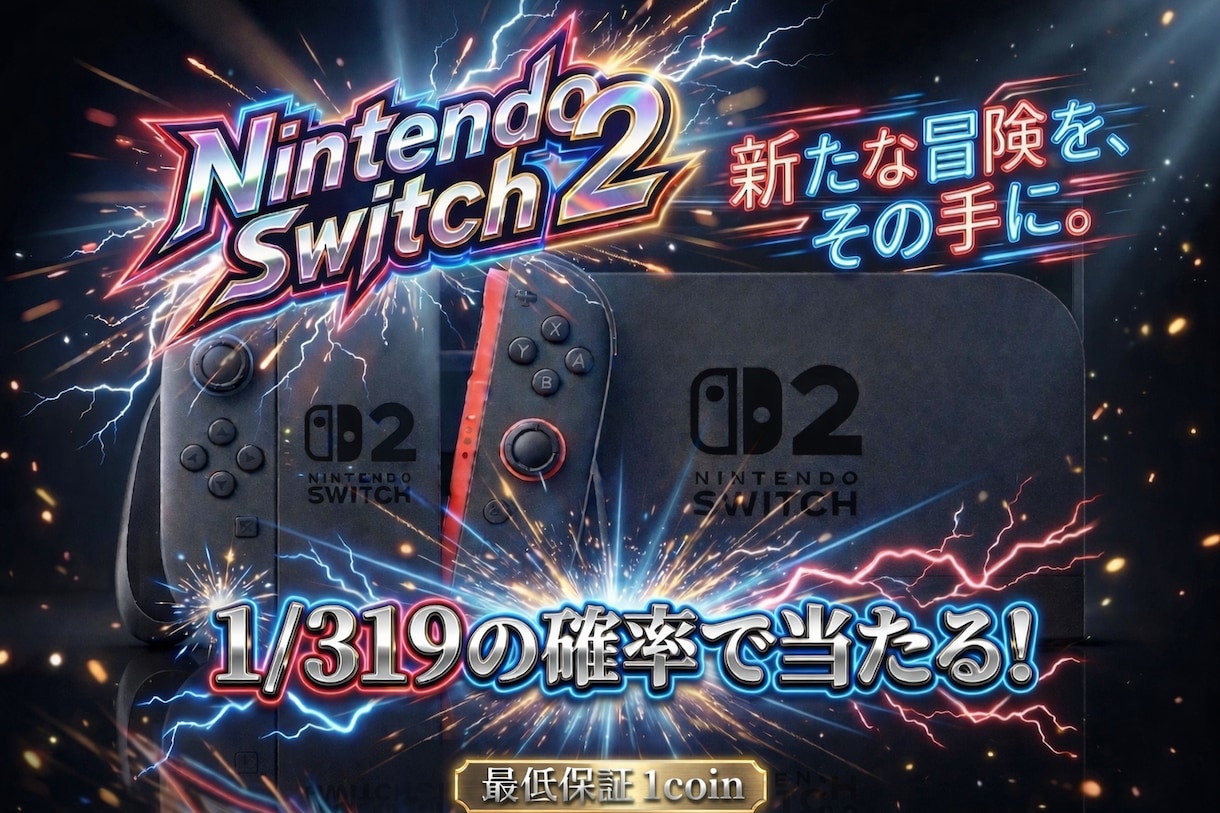 高級感のあるオリパのサムネイル制作をいたします 先着3名格安価格で提供します！！！ イメージ1