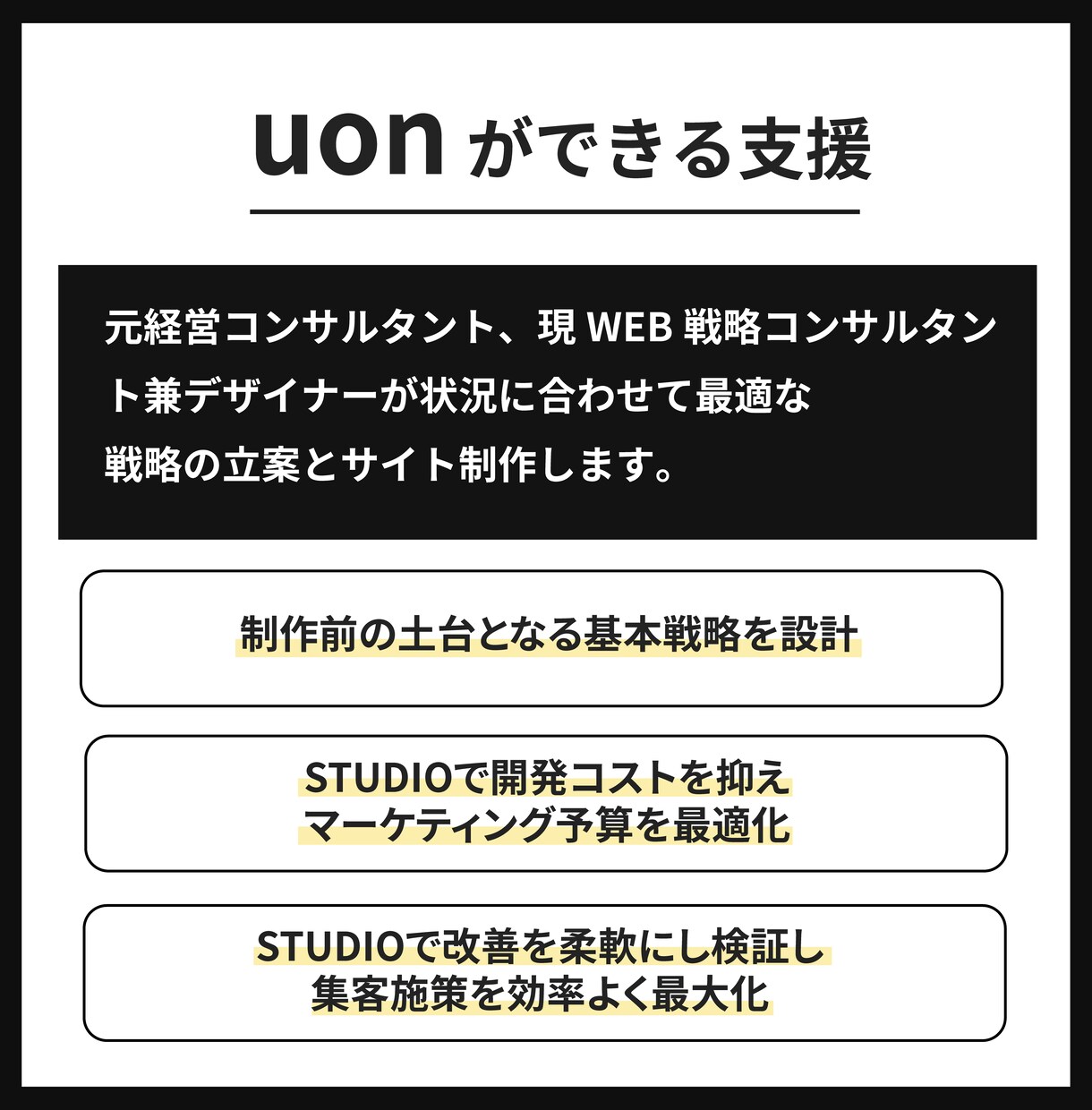 WEB集客強化！コミコミで最適なサイト制作します 【戦略コンサル付】初めての方大歓迎/総合力の高いサイト制作 イメージ4