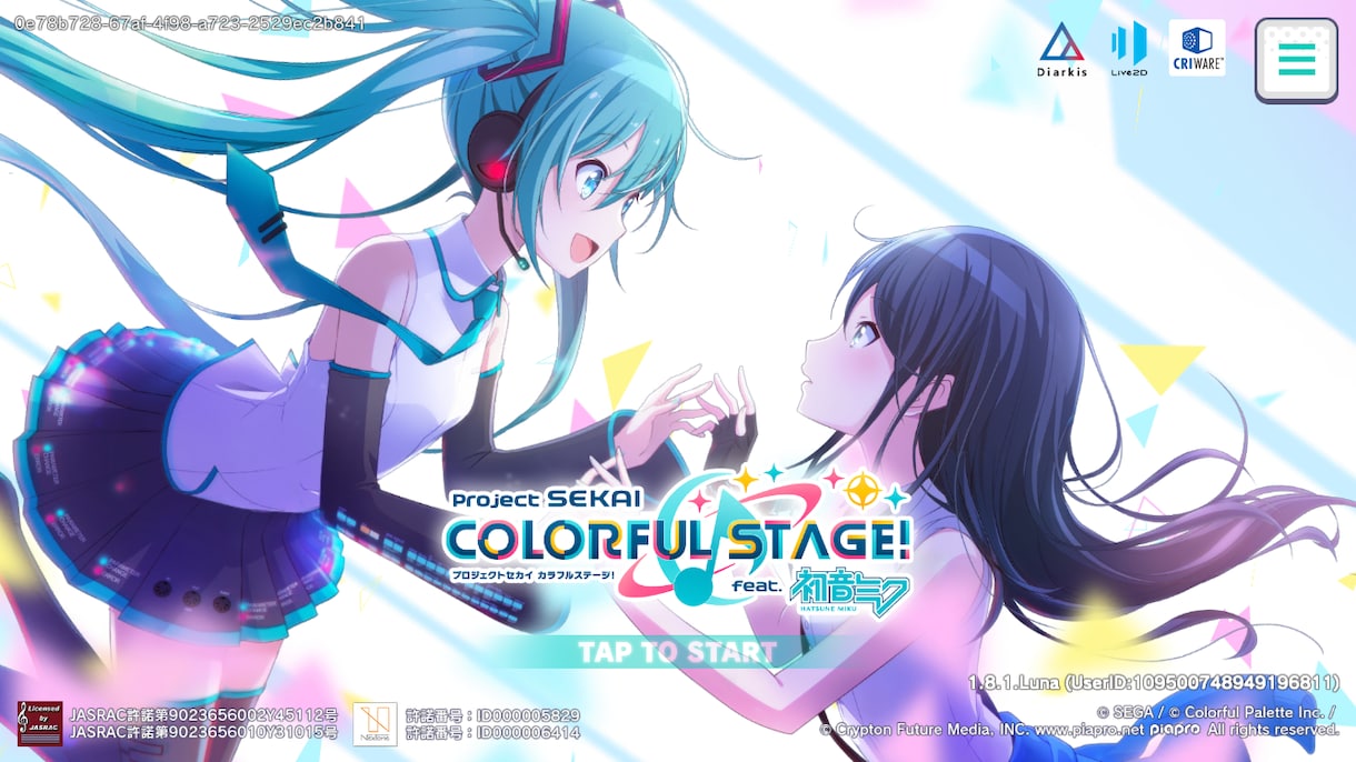 フルコン埋めます バンドリ！プロセカ、グルミクなど！ イメージ2