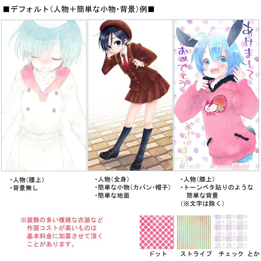 可愛い系の女の子のイラスト描きます アニメ塗りと水彩塗りの間。フンワリ風なイラストに！ イメージ2