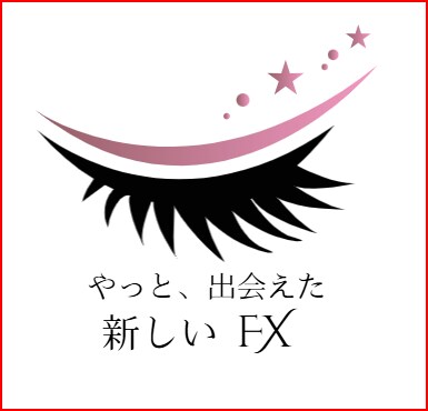 新しいFXの解析方法をご案内します FXで負ける原因を解明し、新しいFXの始まりです。 イメージ1