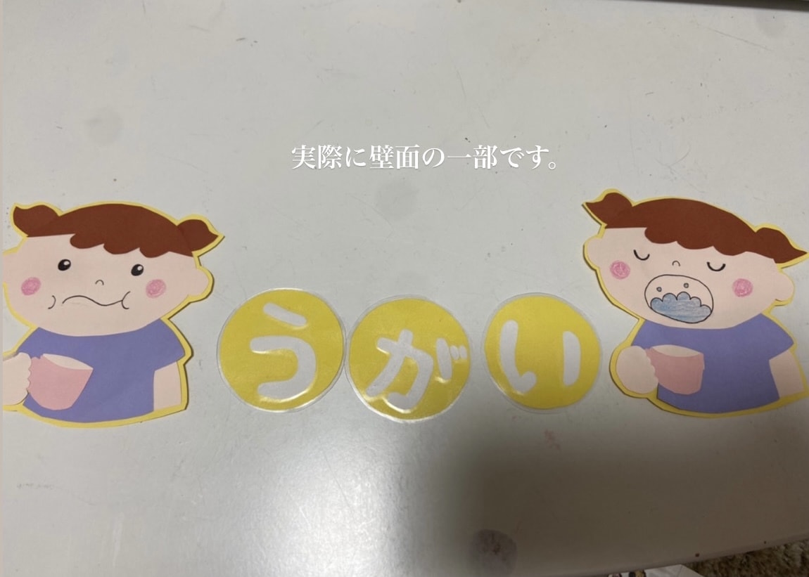 手作りアルバムの仕掛けを作ります 記念日や誕生日に手作りアルバムを贈りたい人へ保育士がお手伝い イメージ2