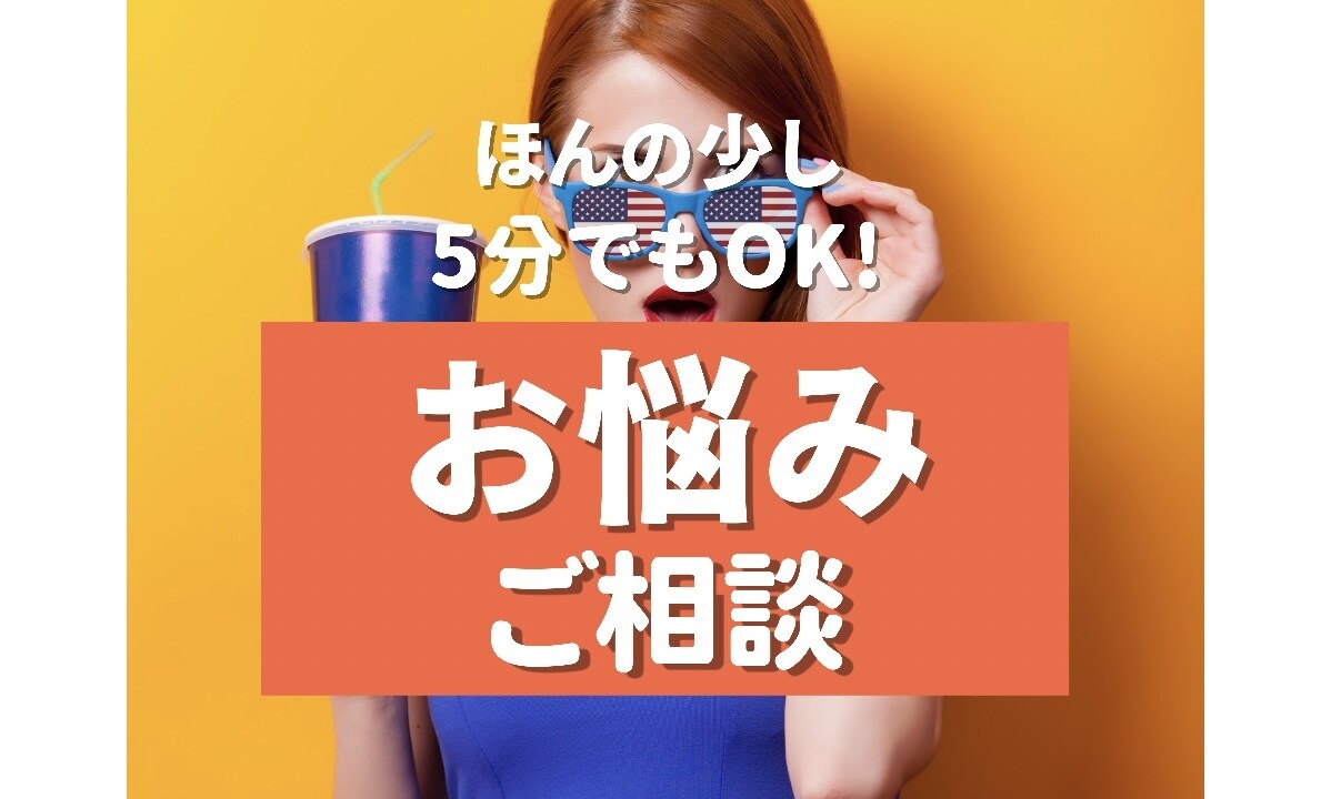 お試しコース♥️どんなお悩みも癒す能力があります スピリチュアルアメリカンからの優しい、本音アドバイスです。 イメージ1