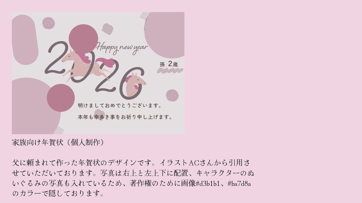 バナーや画像の文字修正・リサイズ・色調整いたします こちらは修正のみの出品となります。 イメージ4