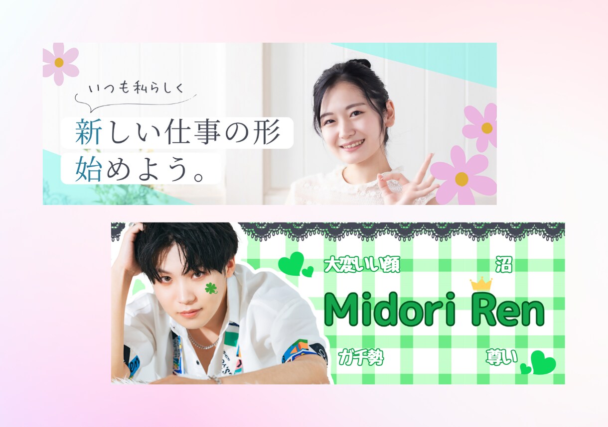 伝わる構成で高CV！目的に沿ってデザインます ただキレイなだけじゃない、“目的に合った”デザインをご提案！ イメージ8