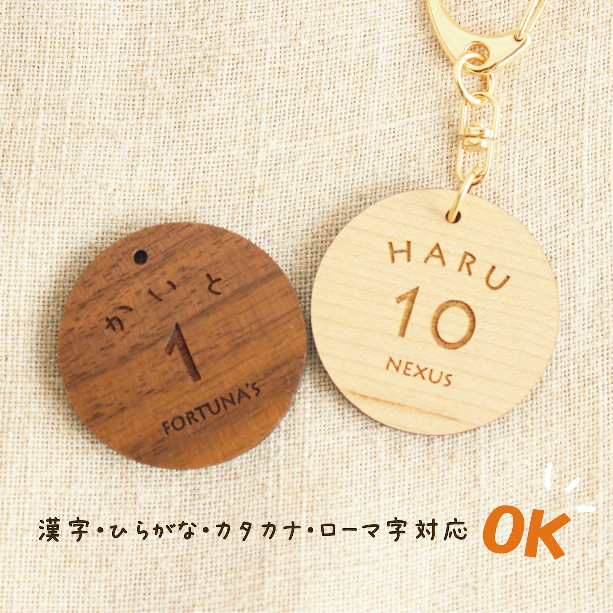 チーム名+名入れ＊サッカーキーホルダーお作りします 記念品に♪お好きな文字を刻印できる世界に一つのキーホルダー イメージ3