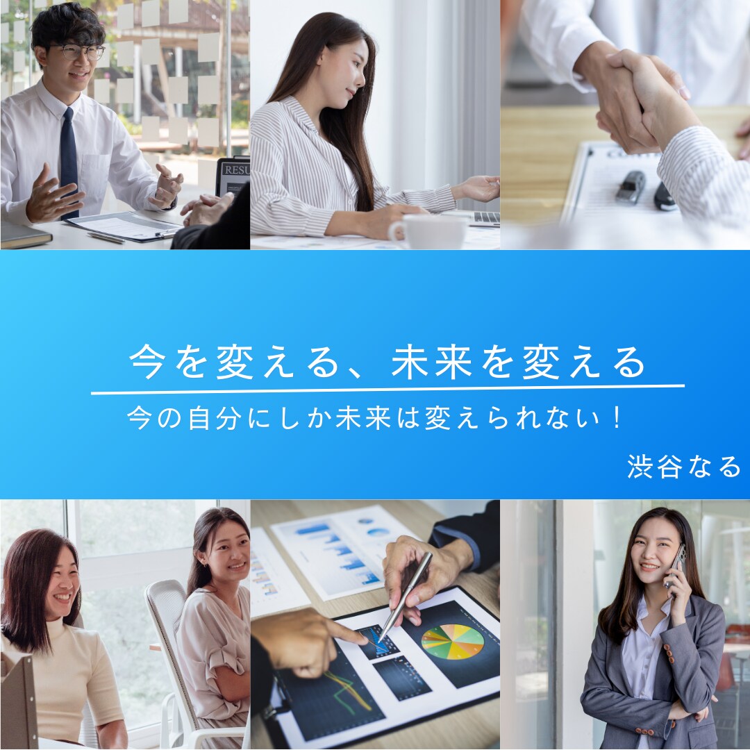 キャリア迷子が自分らしい働き方が見つかります 元・キャリアアドバイザー×キャリアコーチングで脱キャリア迷子 イメージ8