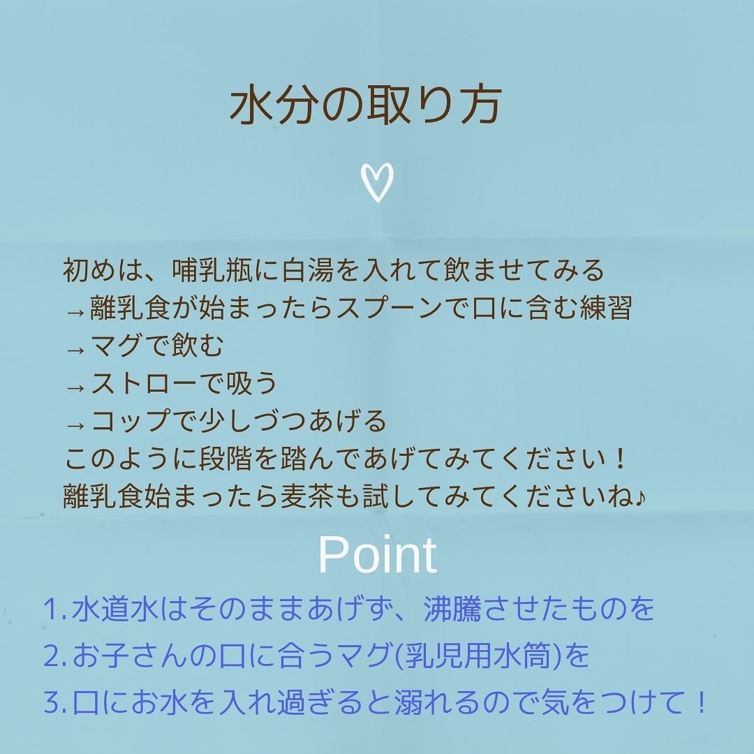 0〜6歳のお子様の育児や発達のご相談にのります 今まで1000人と関わった保育士、ベビーシッターの育児相談 イメージ7