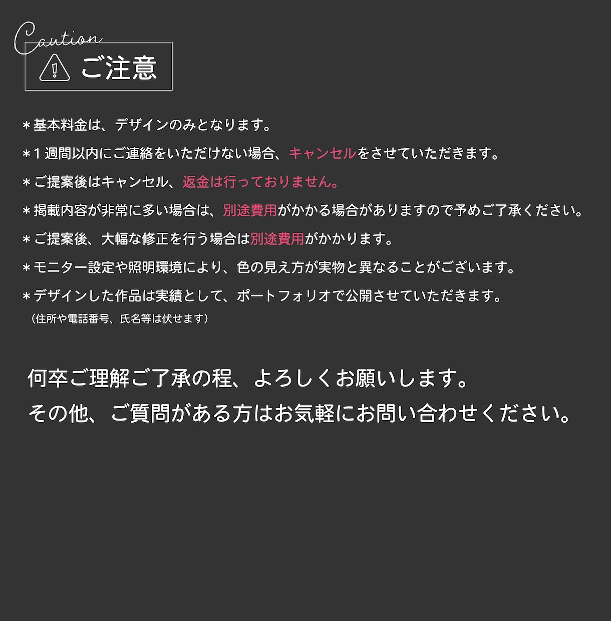 LINE Rich Menu デザイン作成します おしゃれな LINE Rich Menu イメージ4