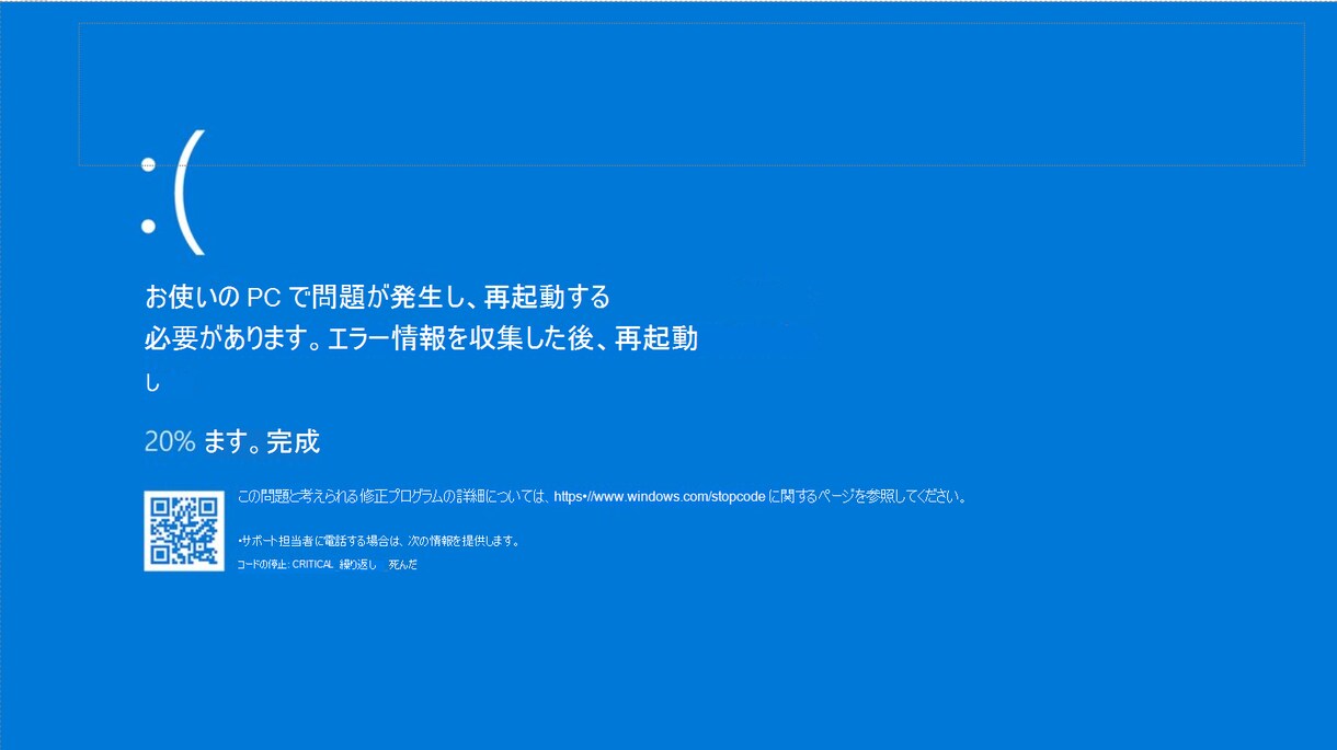 パソコン・スマホのトラブルを解決します 電子機器類、ソフトについて分からないことを「何でも」！ イメージ8