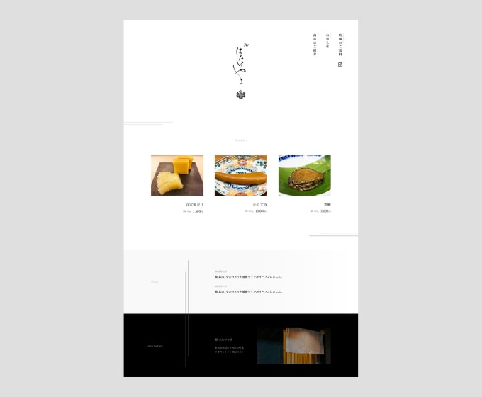オリジナルWEBサイトデザインを作成いたします 【相談可能】オリジナルのホームページデザインを作成します イメージ7