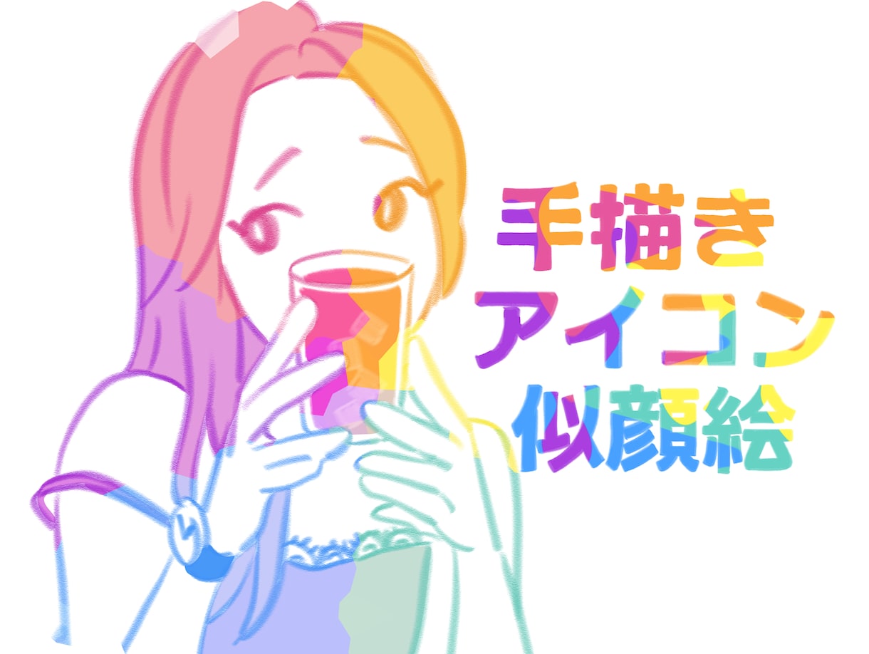 万人受けするシンプル手描き✦アイコンお描きします ✦おまかせ可✦写真一枚で簡単依頼✦風合いある鉛筆風の線画 イメージ1