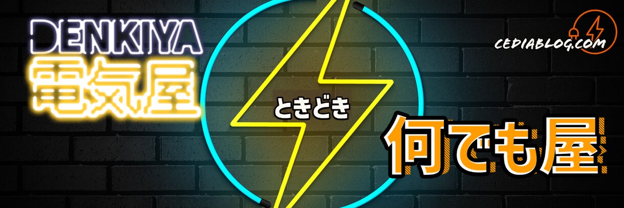 Twitterのヘッダーを低価格で制作致します 「あなた」を表現する目立つヘッダーを作成します イメージ7