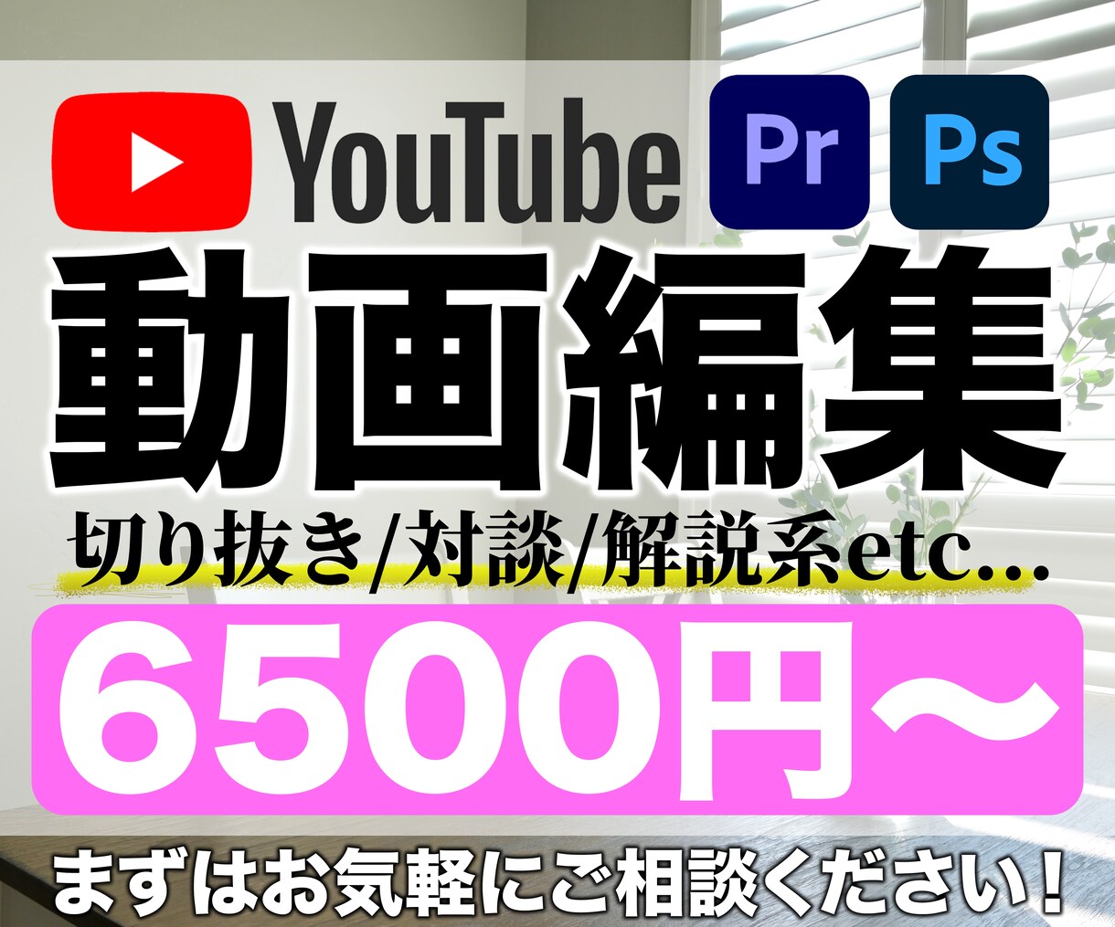 Youtube向け動画制作を承ります 切り抜き、対談、実況解説など様々なジャンルを制作可能です イメージ1