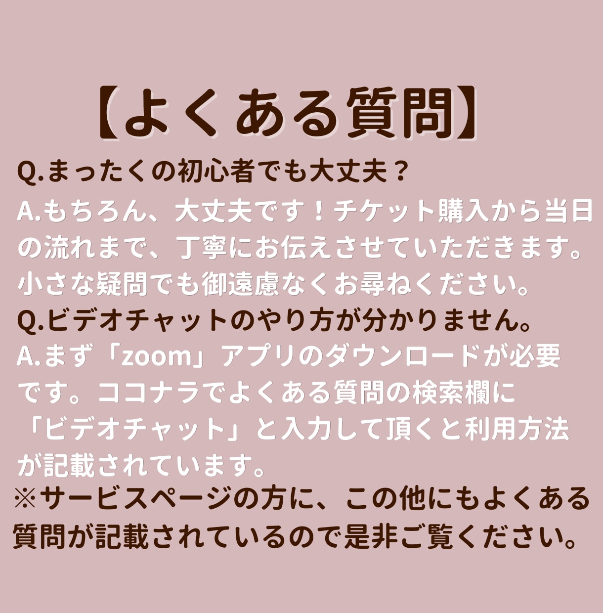 後悔しないディズニーのプランを作ります 複雑なディズニーを分かりやすく整えて、丁寧にお伝えします イメージ10