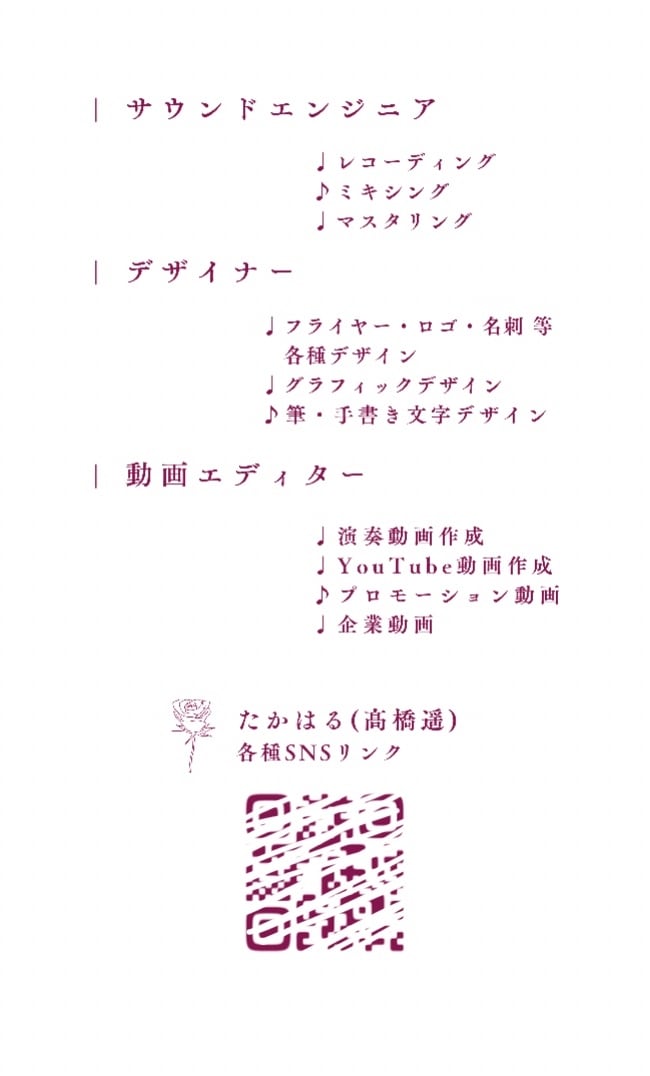 可愛い名刺作成します デザイン性あふれる可愛い名刺作ってみませんか？ イメージ6