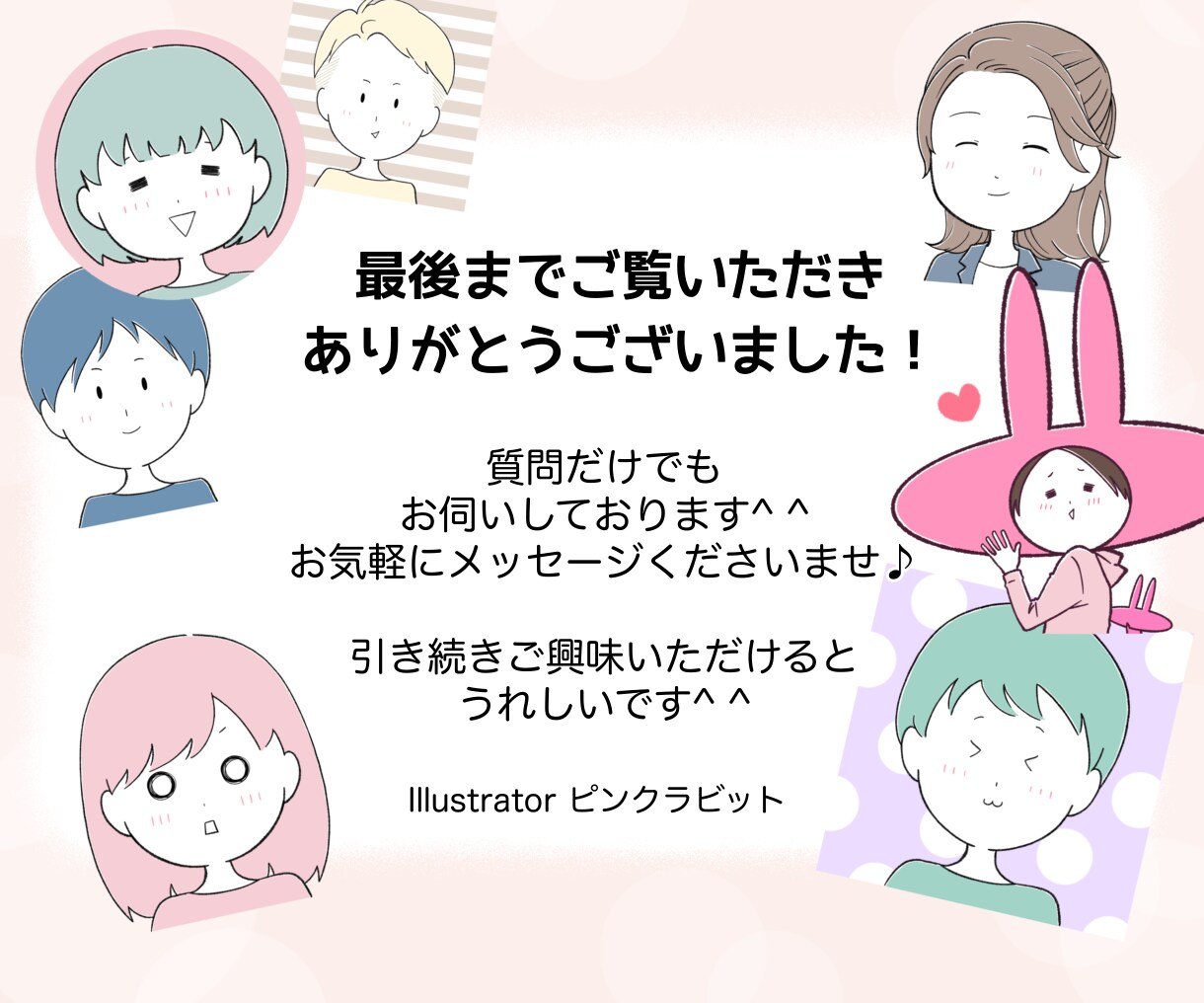 配色が印象的な『シンプルかわいい』アイコン描きます お好みのカラーを組み合わせてイメージUPをお手伝いをします♪ イメージ9