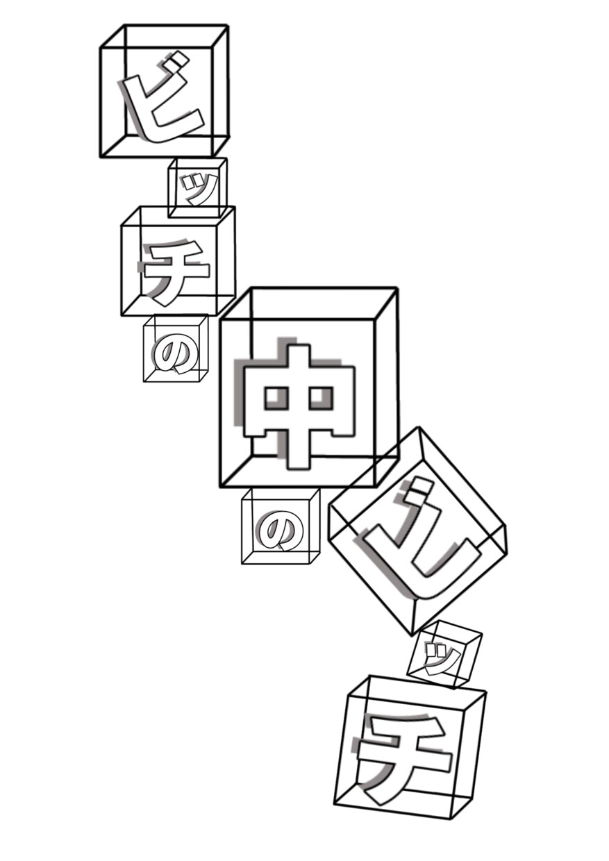 たにしを使ったイラスト、ロゴデザインをします ちょっとゆるい貝類愛でませんか？ イメージ5