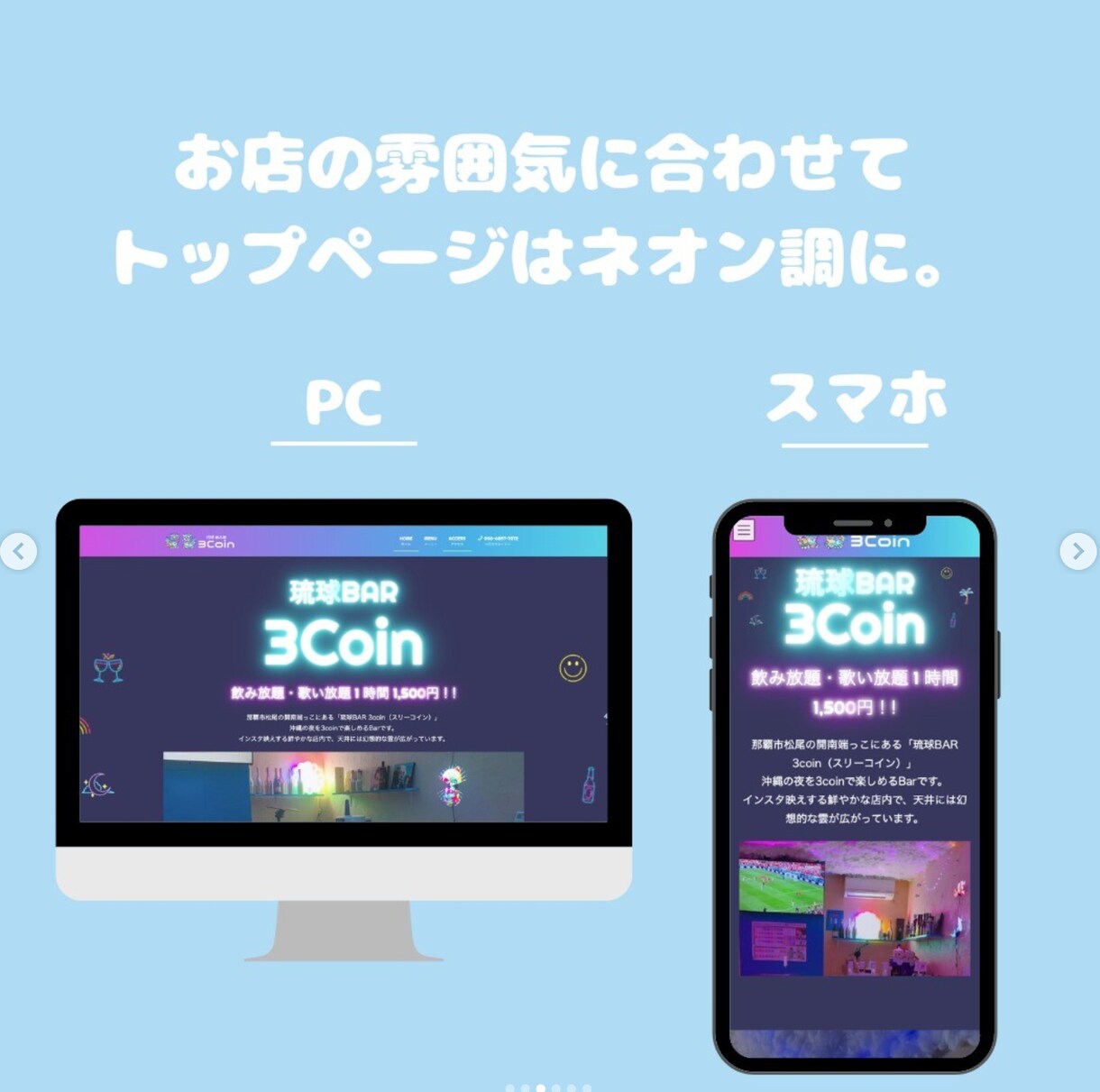 こんなお困りごとOKI PIECEが解決いたします 集客、SEO、低価格でデジタルサポート イメージ2