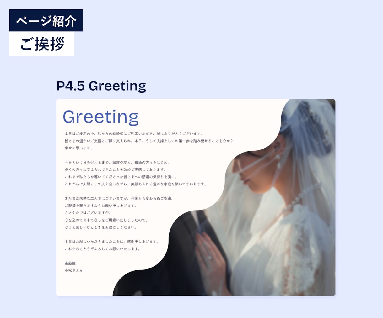 個性が欲しいあなたに！プロフィールブック作れます あなたのセンスが光る☆モダンなデザインで印象的な結婚式に イメージ6