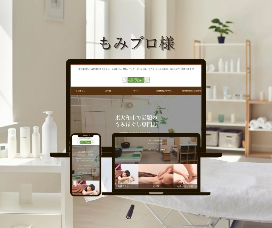 SEO対策に強いHP作成します デザイン性重視・ハイクオリティ イメージ1