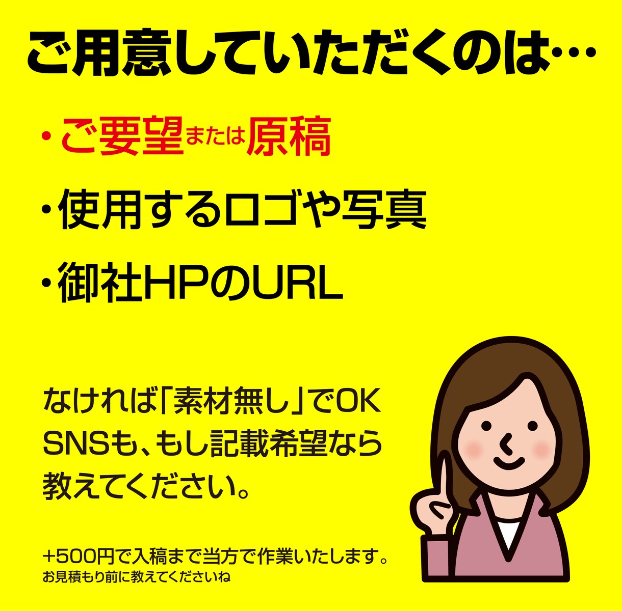 地図作成込！チラシデザイン作ります PRしたいけどどんなチラシにすればいいかわからない方へ イメージ3