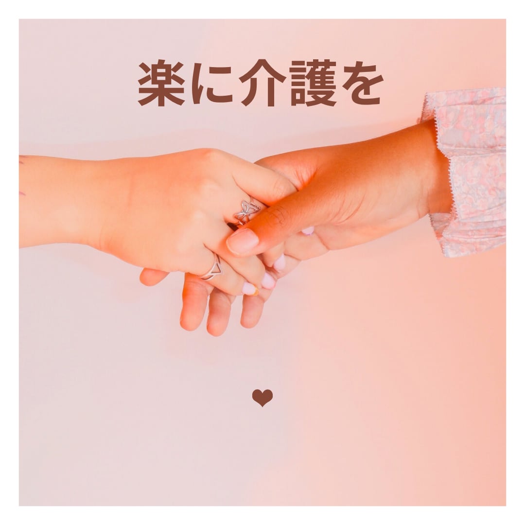 親の介護で泣きたくなった夜に寄り添います 親を想うほど、苦しくなる日。そんな時に寄り添います。 イメージ2