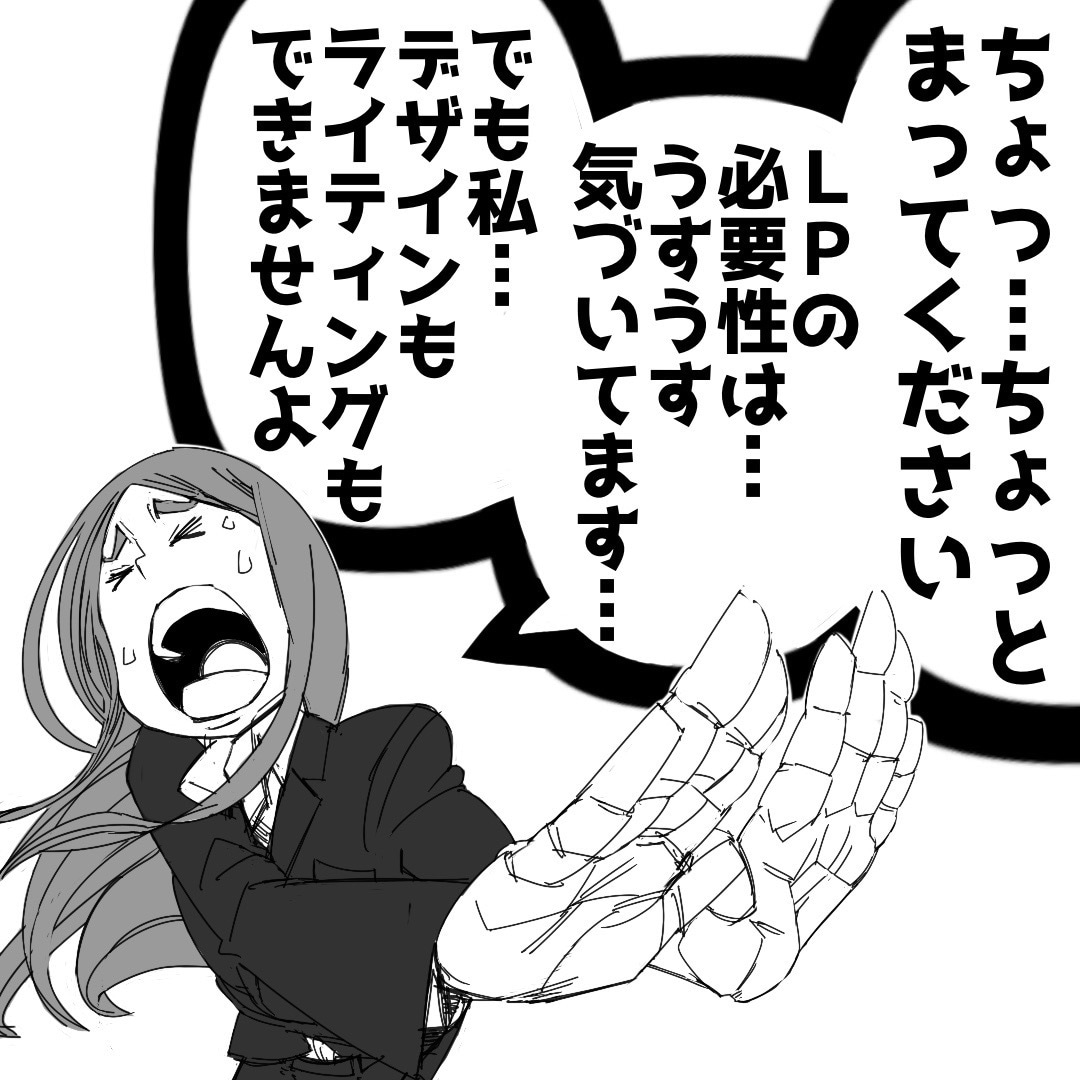 実際にありそうな1コマ漫画を目的に合わせて描きます YouTube・SNS等のサムネによるクリック率最大化 イメージ2