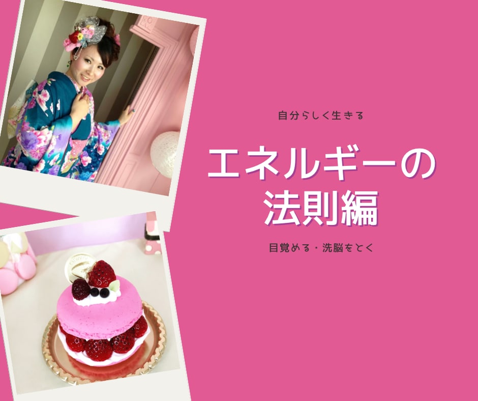 覚醒✡高次元と繋がり人生底上げセッションします しがらみから出る！停滞する運気の流れを見直し好転への道を探る イメージ7