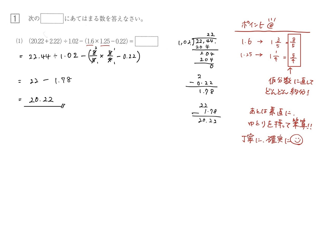 直前期の過去問演習効率化！わかる解説作成します 解説がない！よくわからない！…そんなお悩みを解消します！ イメージ1