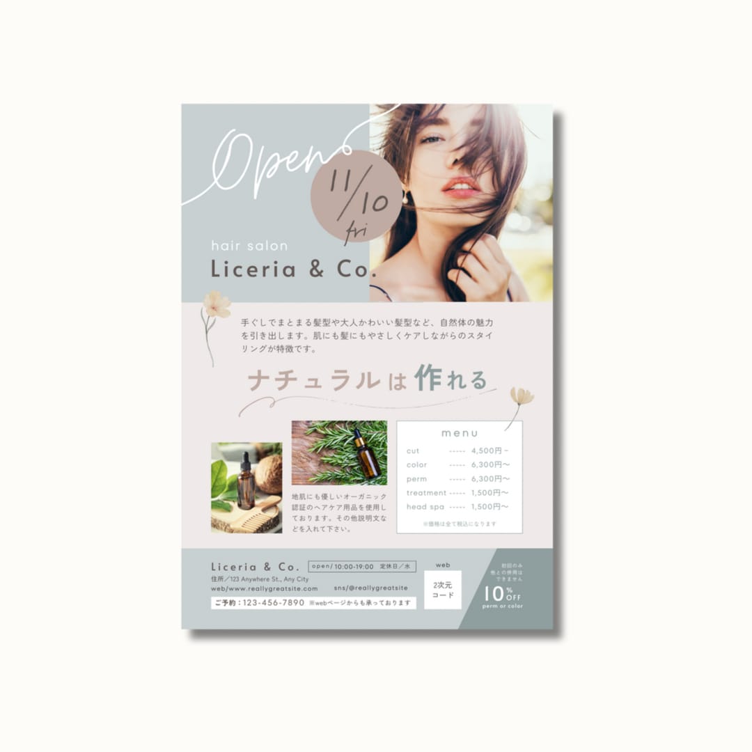 チラシ・ロゴ・名刺・バナー作成します ＼おしゃれで集客できるチラシ・フライヤー／ 作りましょう イメージ3