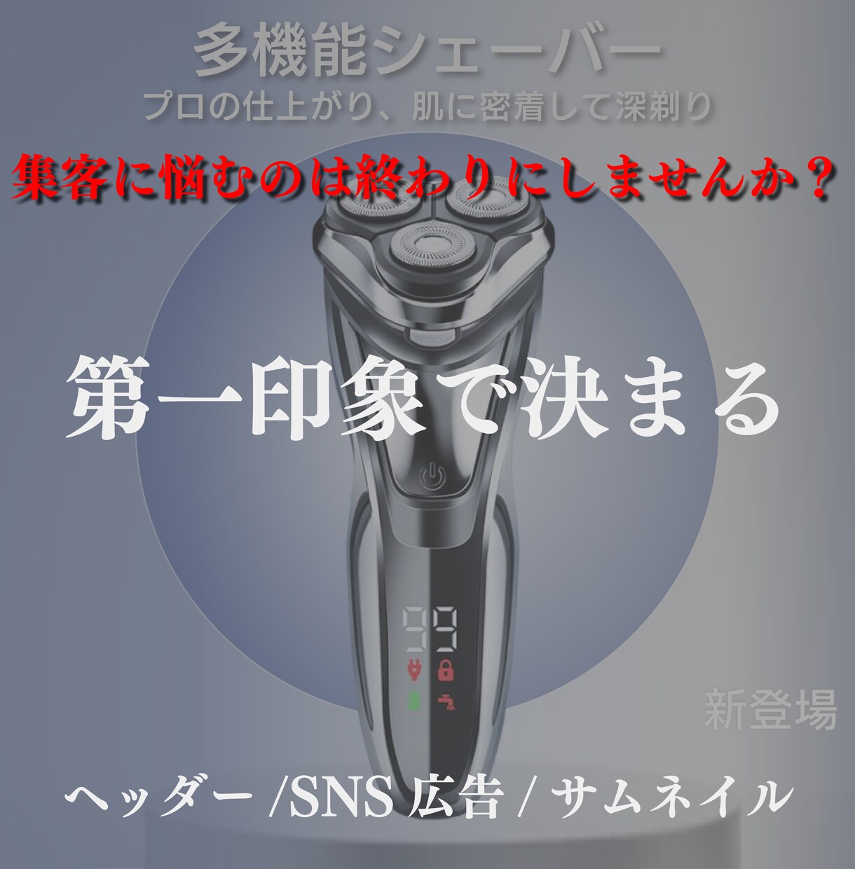 投稿画像・バナー・リッチメニュー等画像制作します メインビジュアル、ヘッダー画像、アイキャッチなど イメージ1
